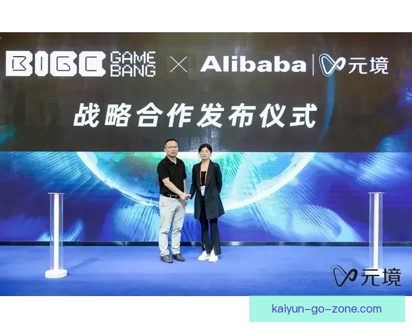 开云体育引领全球运动潮流打造全新数字化竞技体验