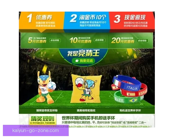 世界杯竞猜胜负平台全面攻略与热门玩法解析指南