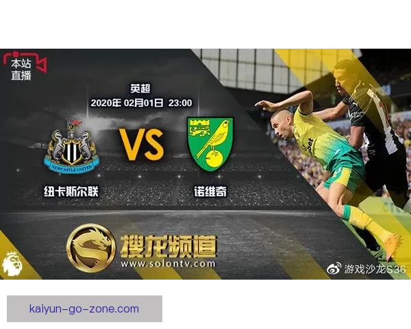 精准体育赛事分析与每日热门竞猜推荐策略分享