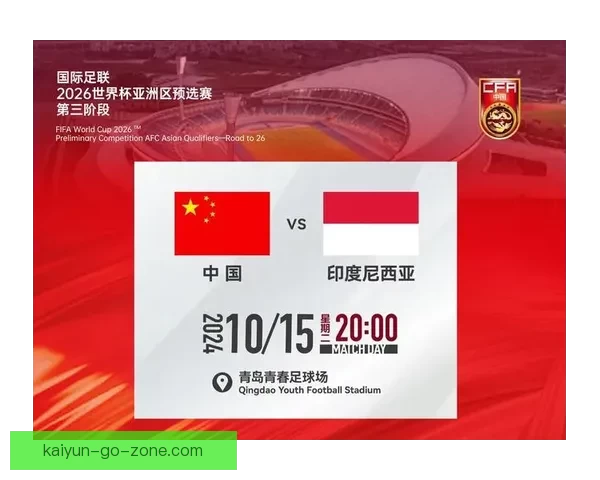 2026世界杯竞猜热潮席卷全球 看好谁能登顶足球之巅