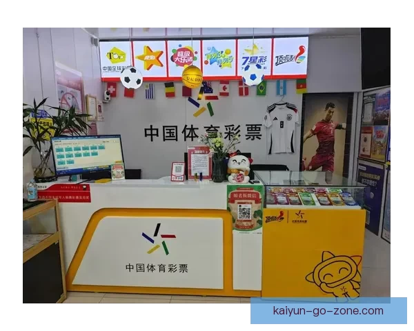 精准体育赛事分析与竞彩策略推荐助你稳健赢利
