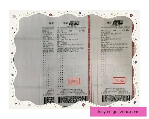 掌握体育竞猜技巧与策略提升胜率全攻略