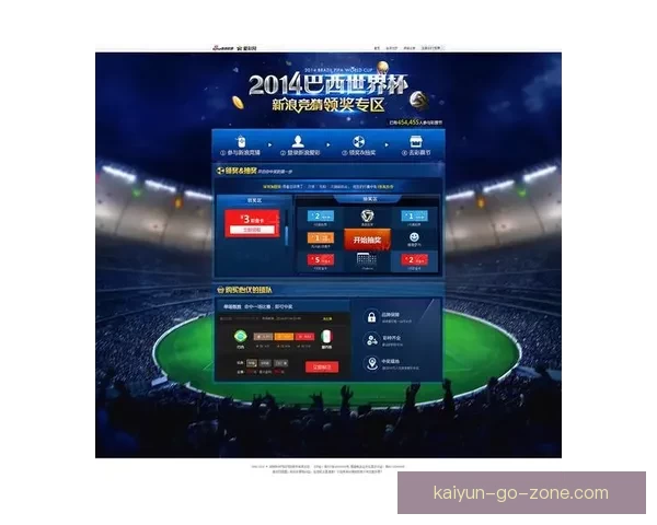 世界杯竞猜胜负规则全面解析与技巧分享 让你轻松预测比赛结果